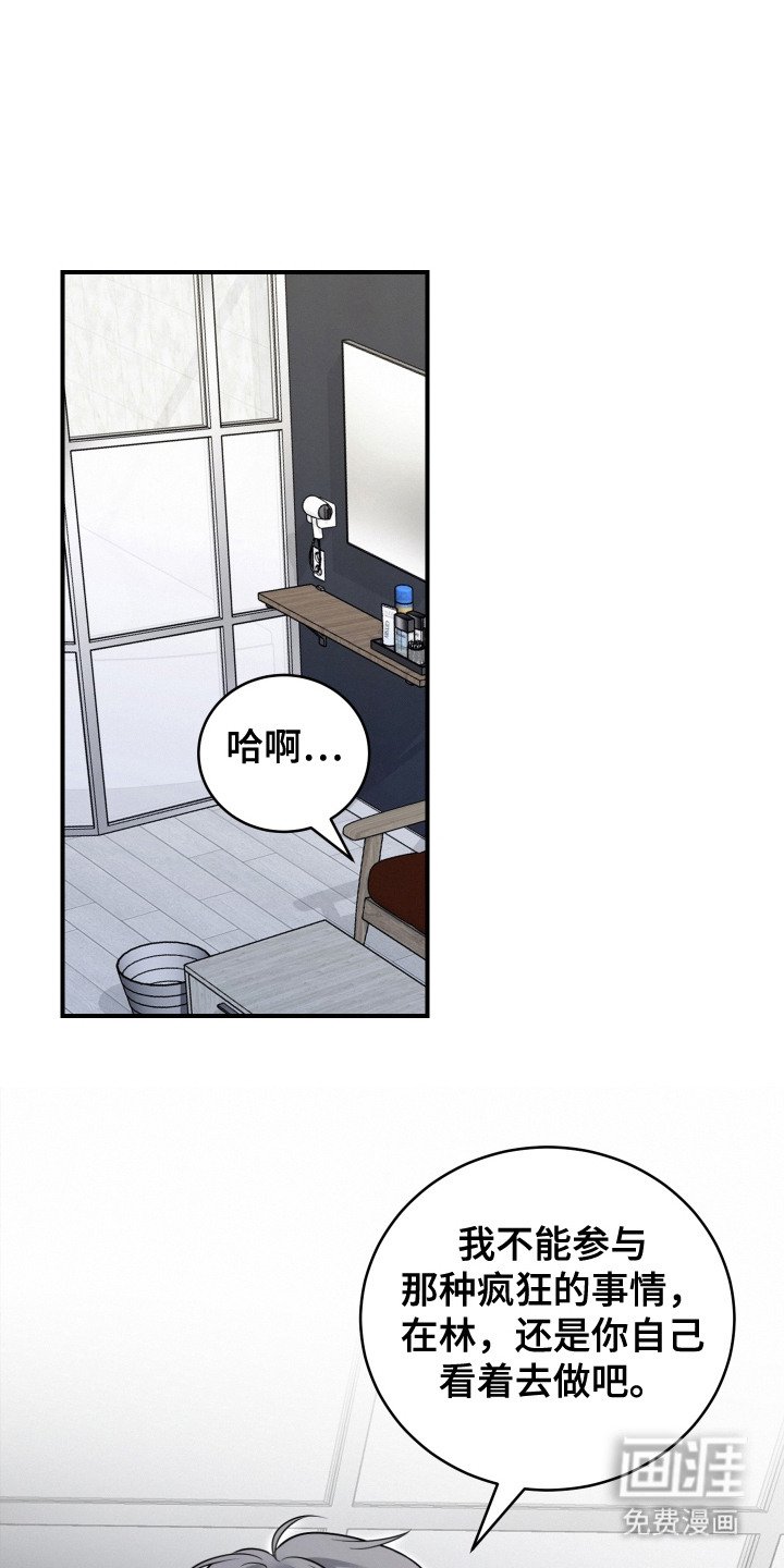 第7章：做梦