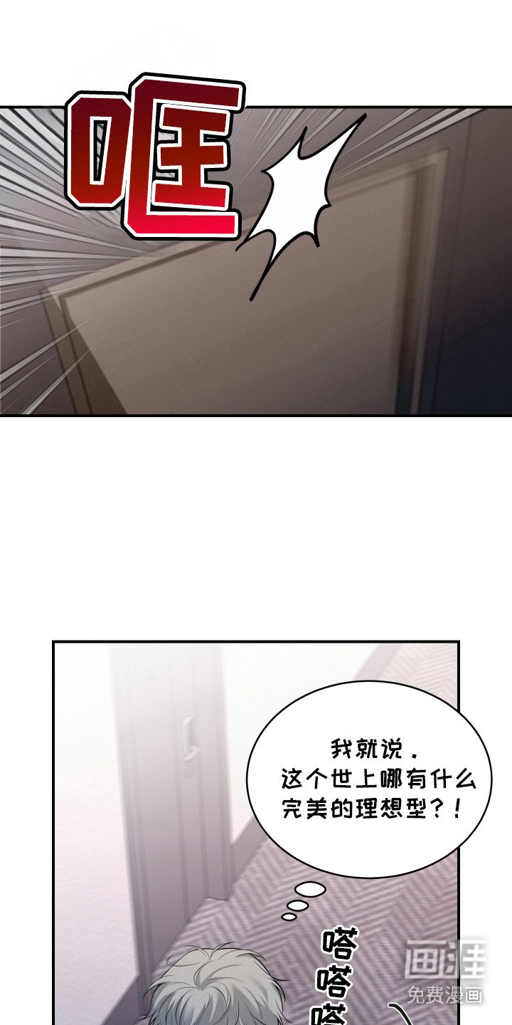 第7章：做梦