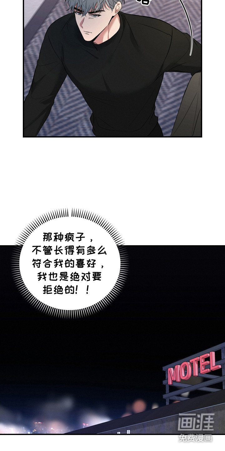 第7章：做梦