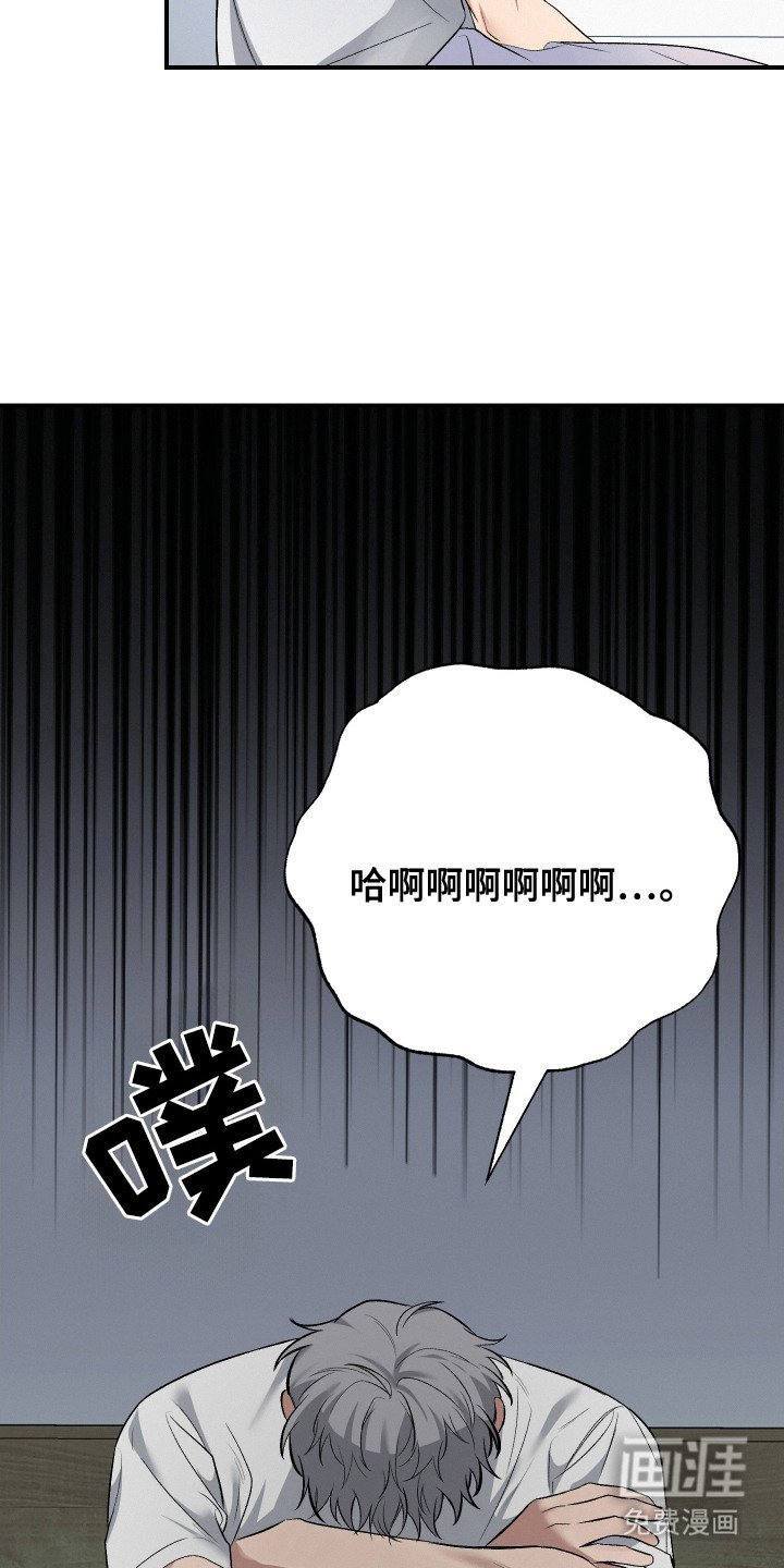 第7章：做梦