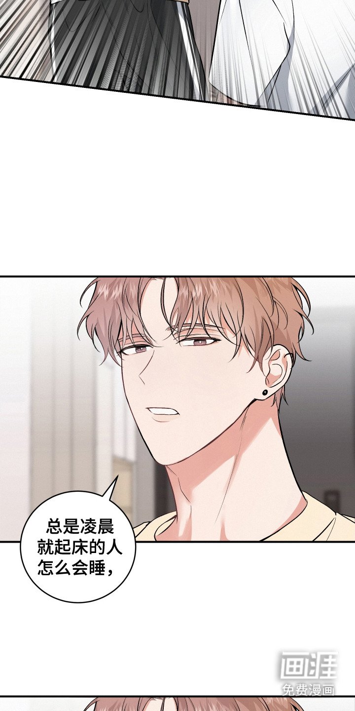 第7章：做梦