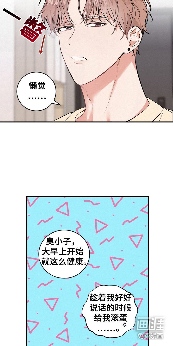 第7章：做梦