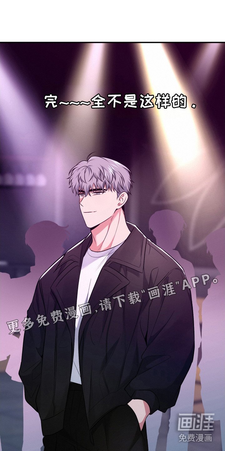 第8章：心烦意乱