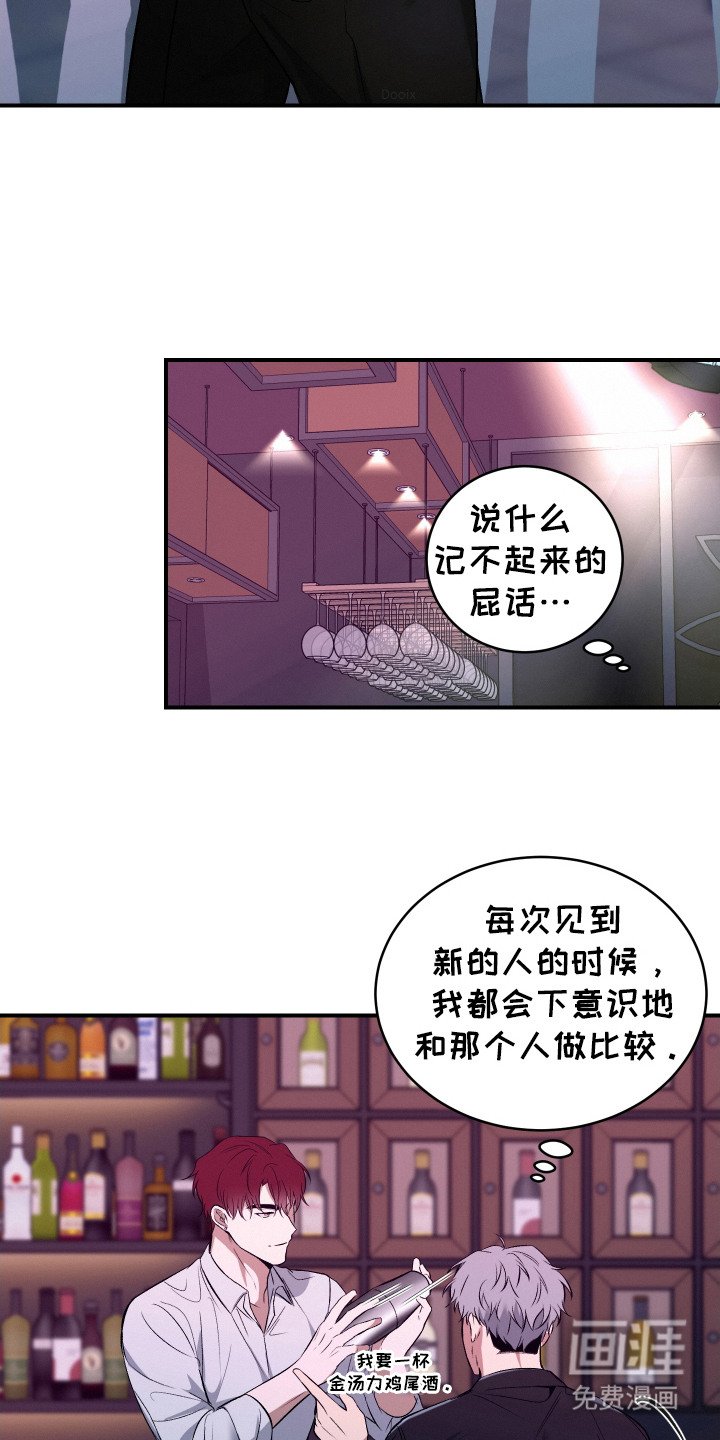 第8章：心烦意乱