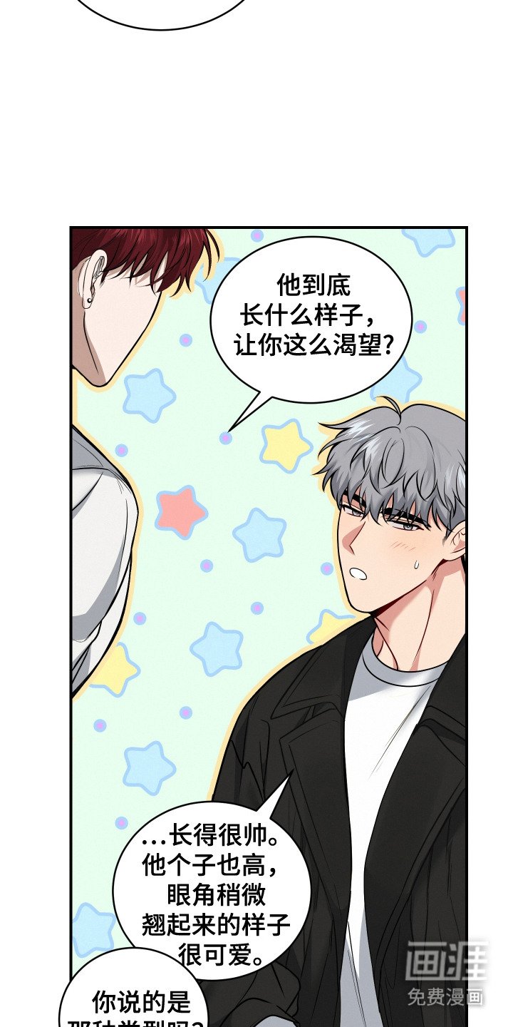 第8章：心烦意乱