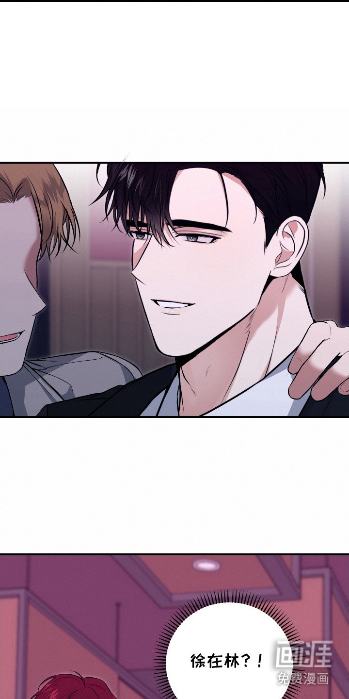 第8章：心烦意乱