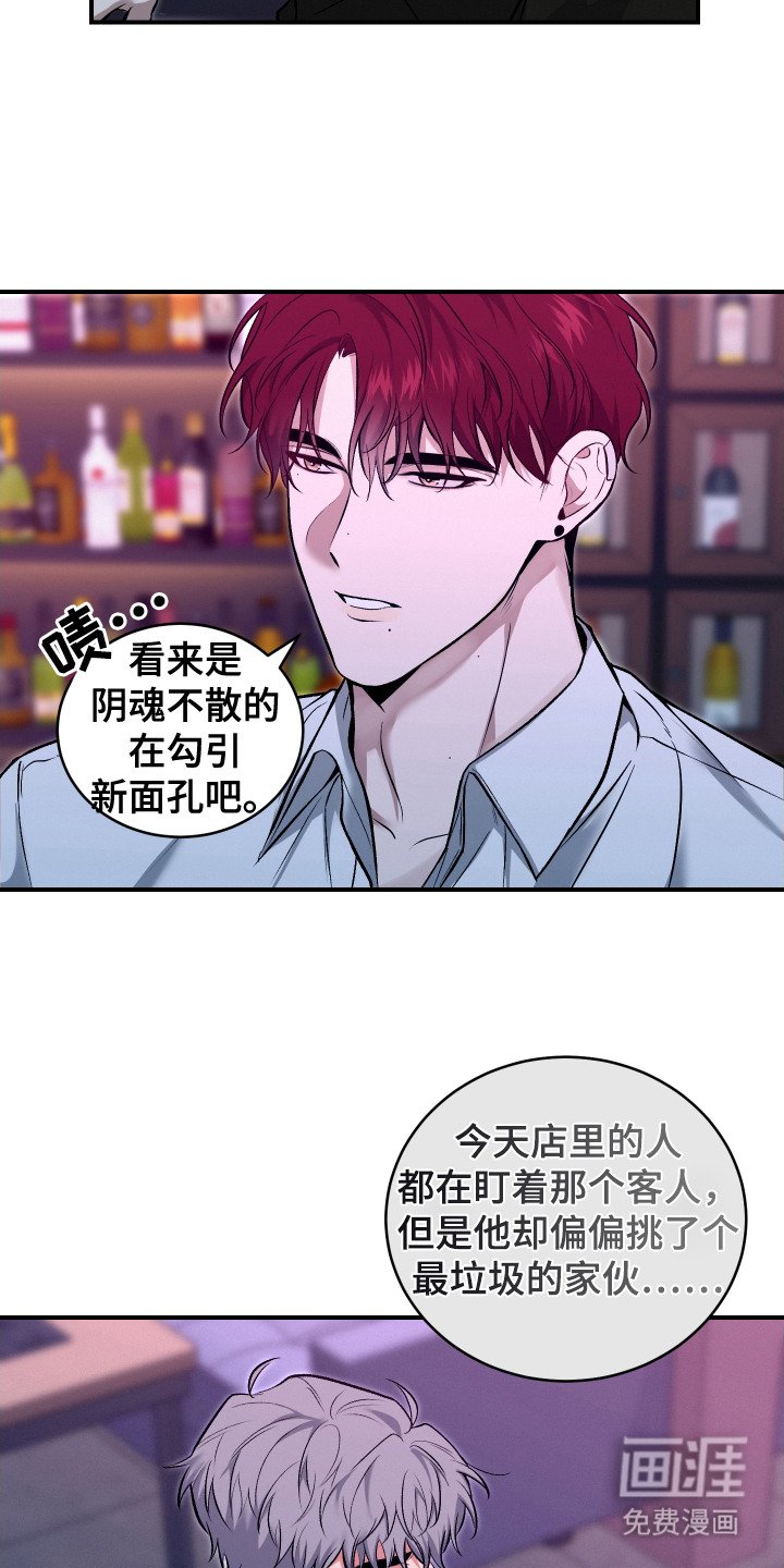 第9章：谈一谈