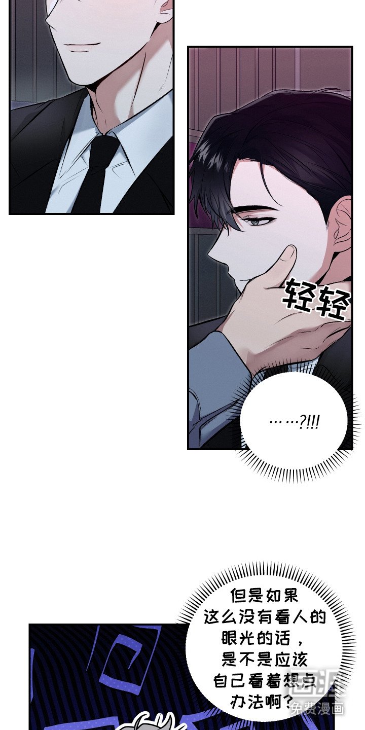 第9章：谈一谈