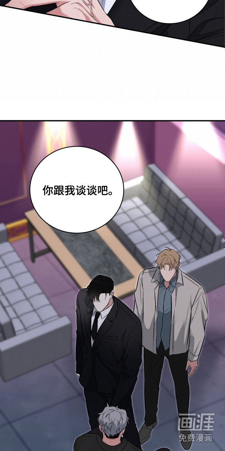 第9章：谈一谈