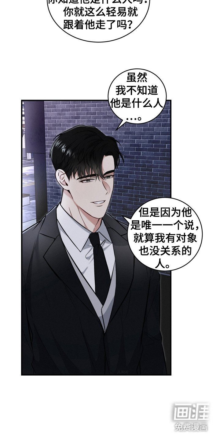 第9章：谈一谈