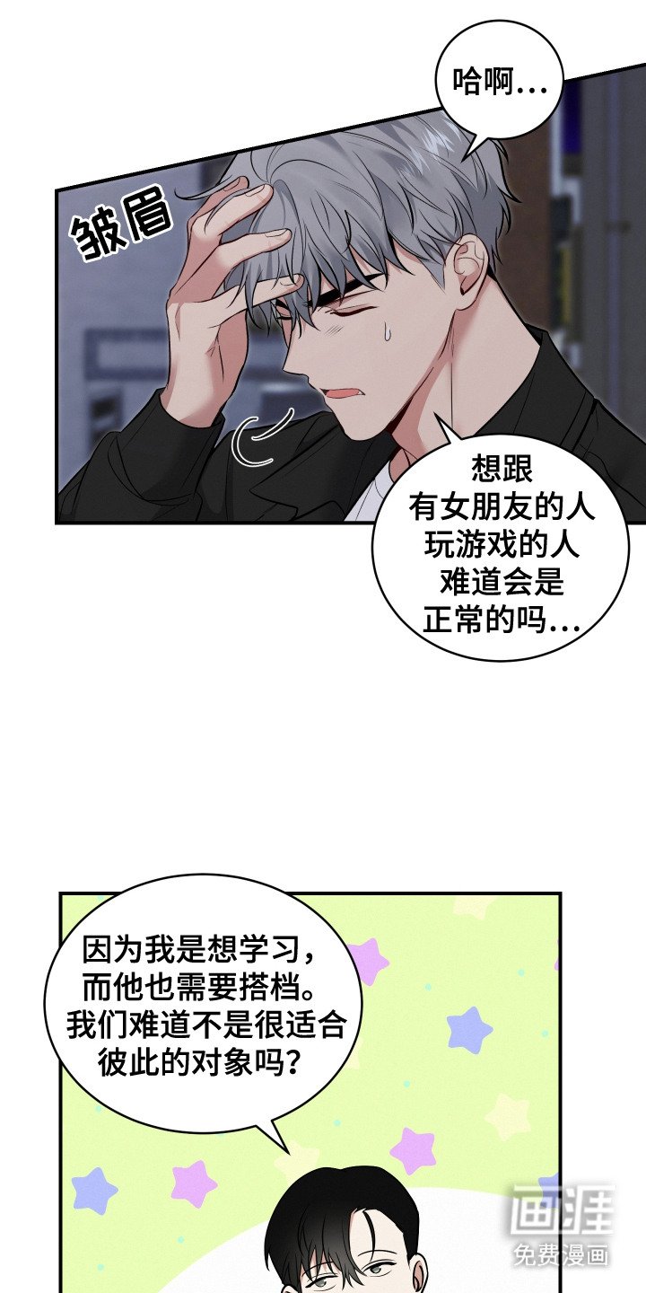 第9章：谈一谈