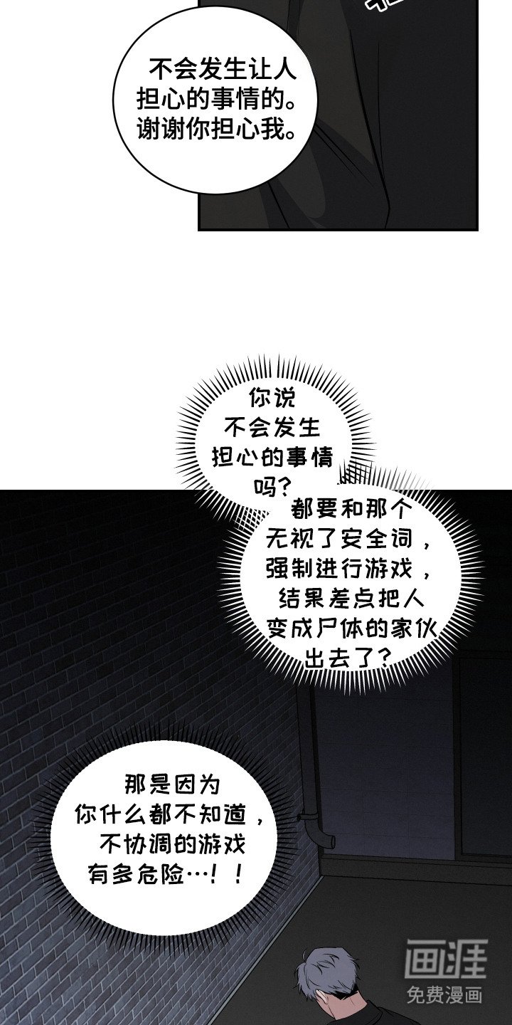 第9章：谈一谈