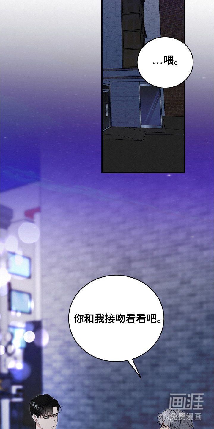 第9章：谈一谈
