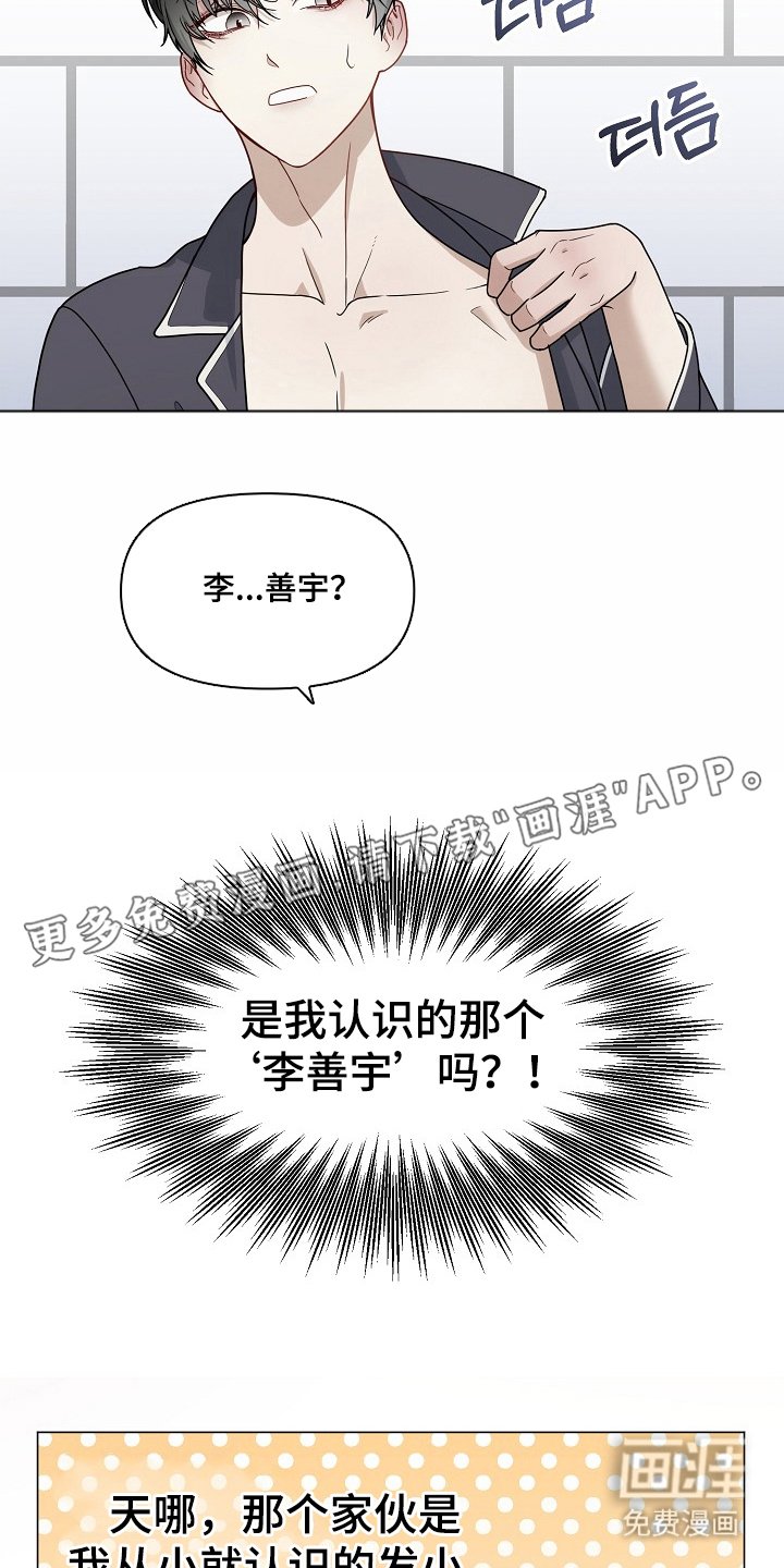 第1章：名字