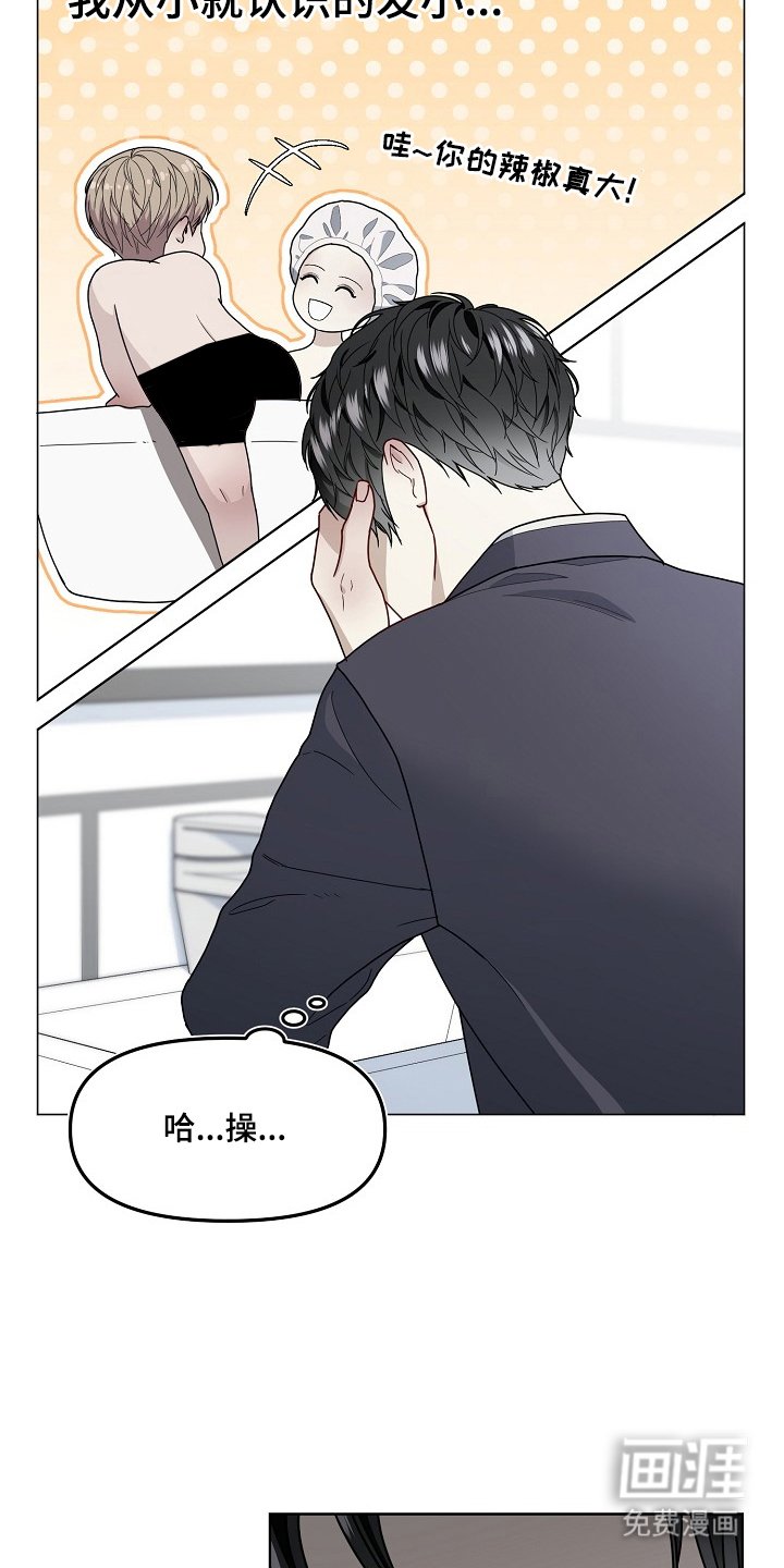 第1章：名字
