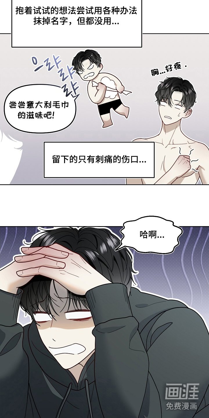 第1章：名字
