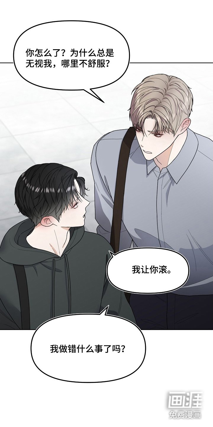 第1章：名字