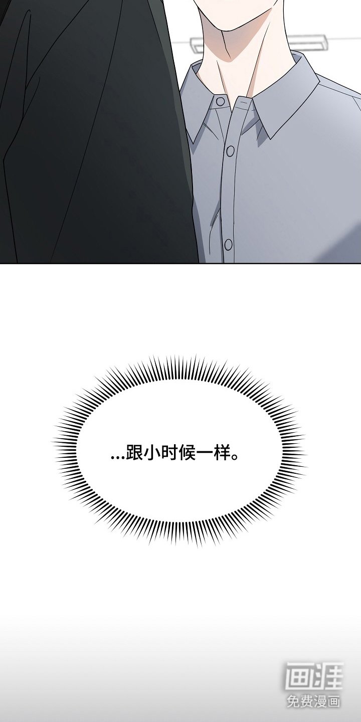 第1章：名字