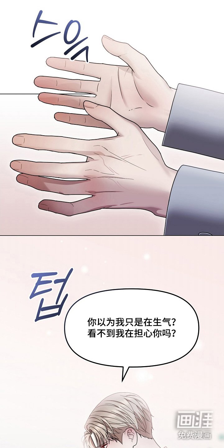 第2章：是我的名字吗