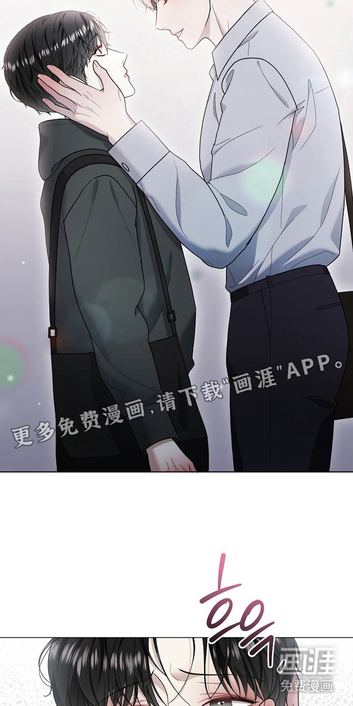 第2章：是我的名字吗