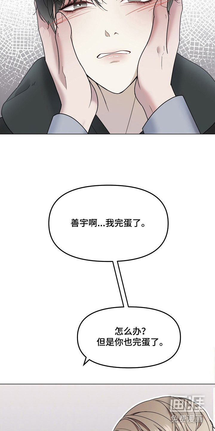 第2章：是我的名字吗