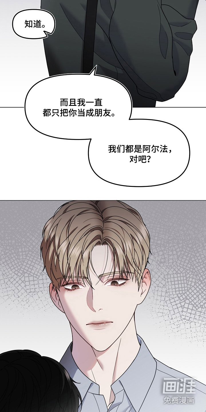 第2章：是我的名字吗