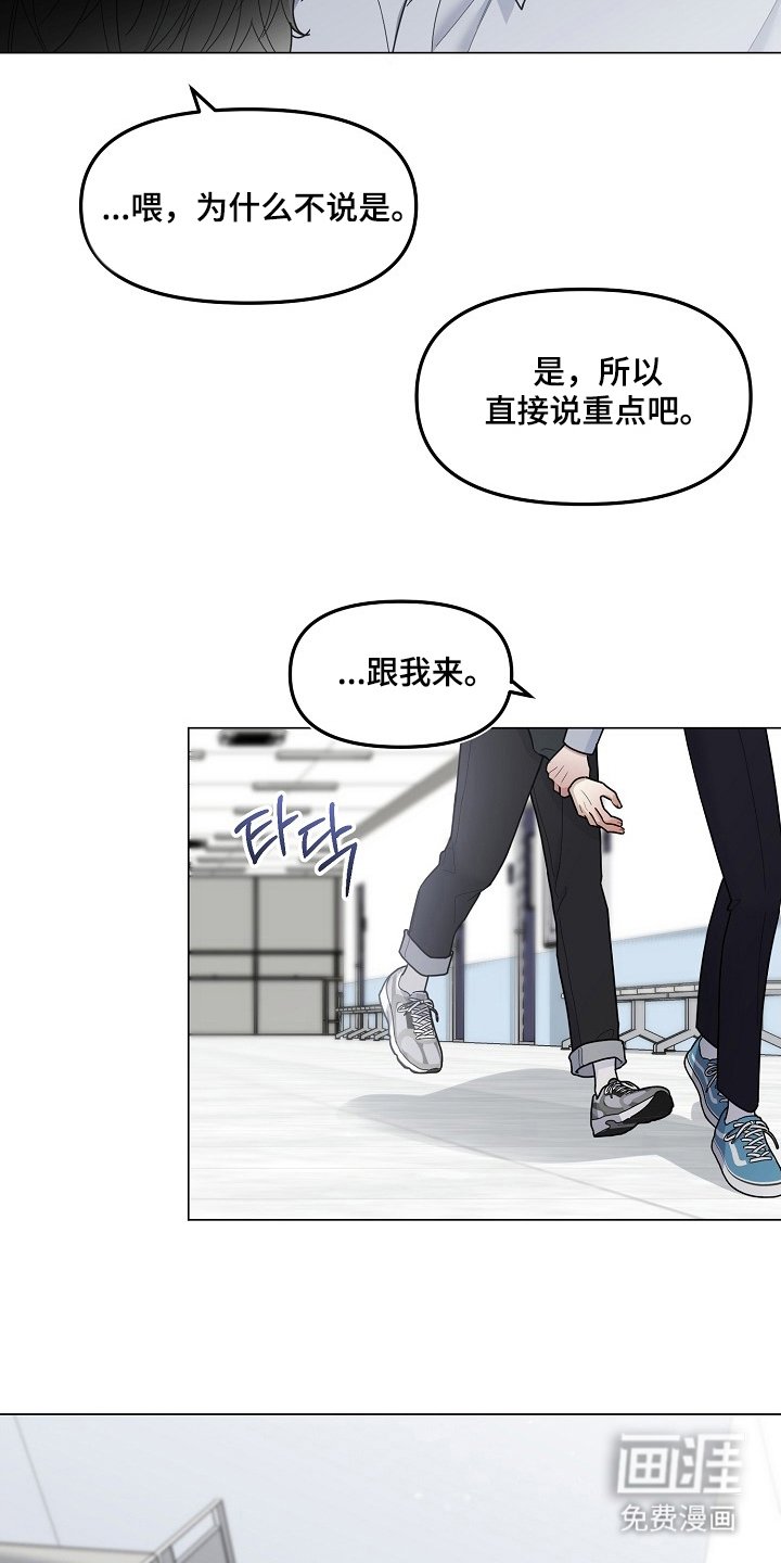 第2章：是我的名字吗