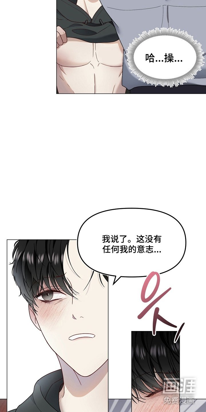 第2章：是我的名字吗