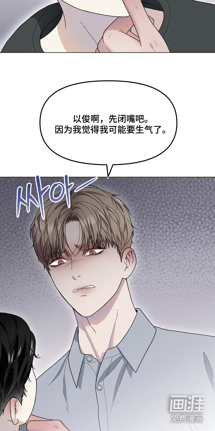 第2章：是我的名字吗