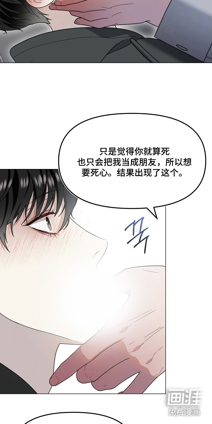 第2章：是我的名字吗