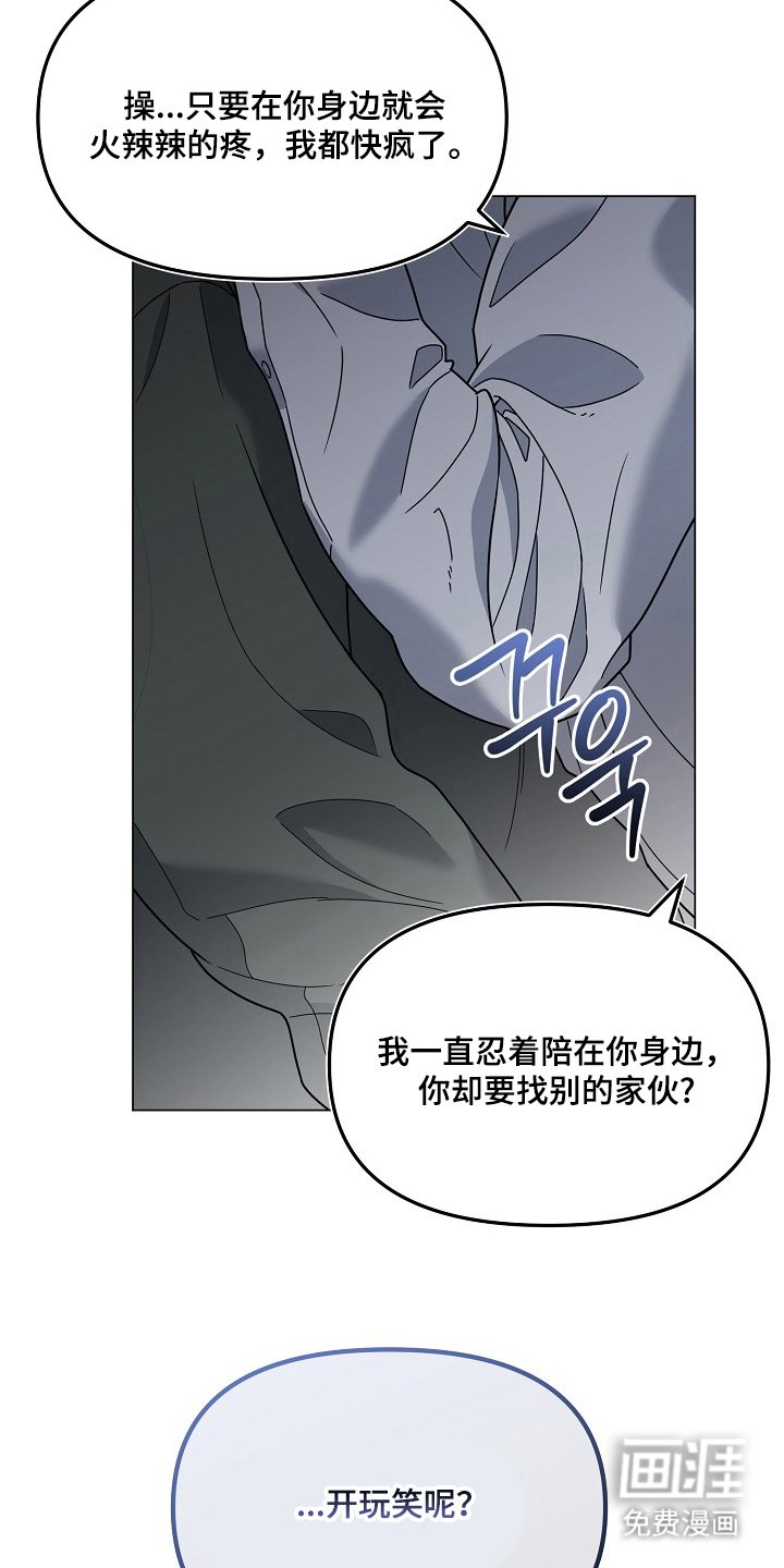 第2章：是我的名字吗