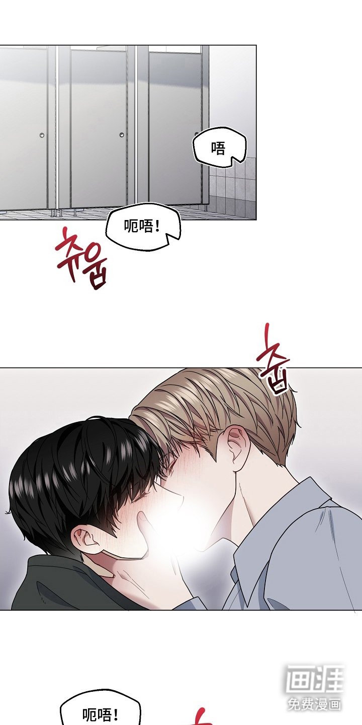 第3章：原来如此
