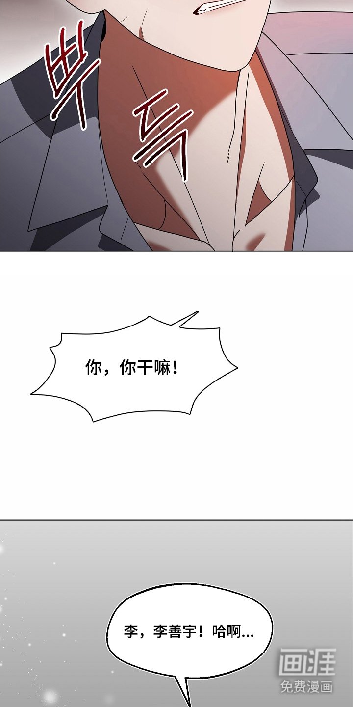 第3章：原来如此