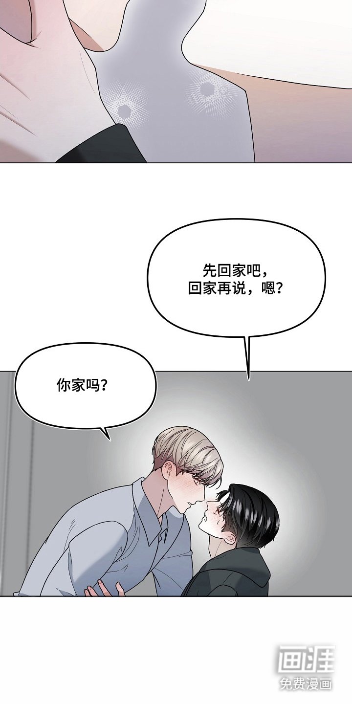 第4章：我们聊聊