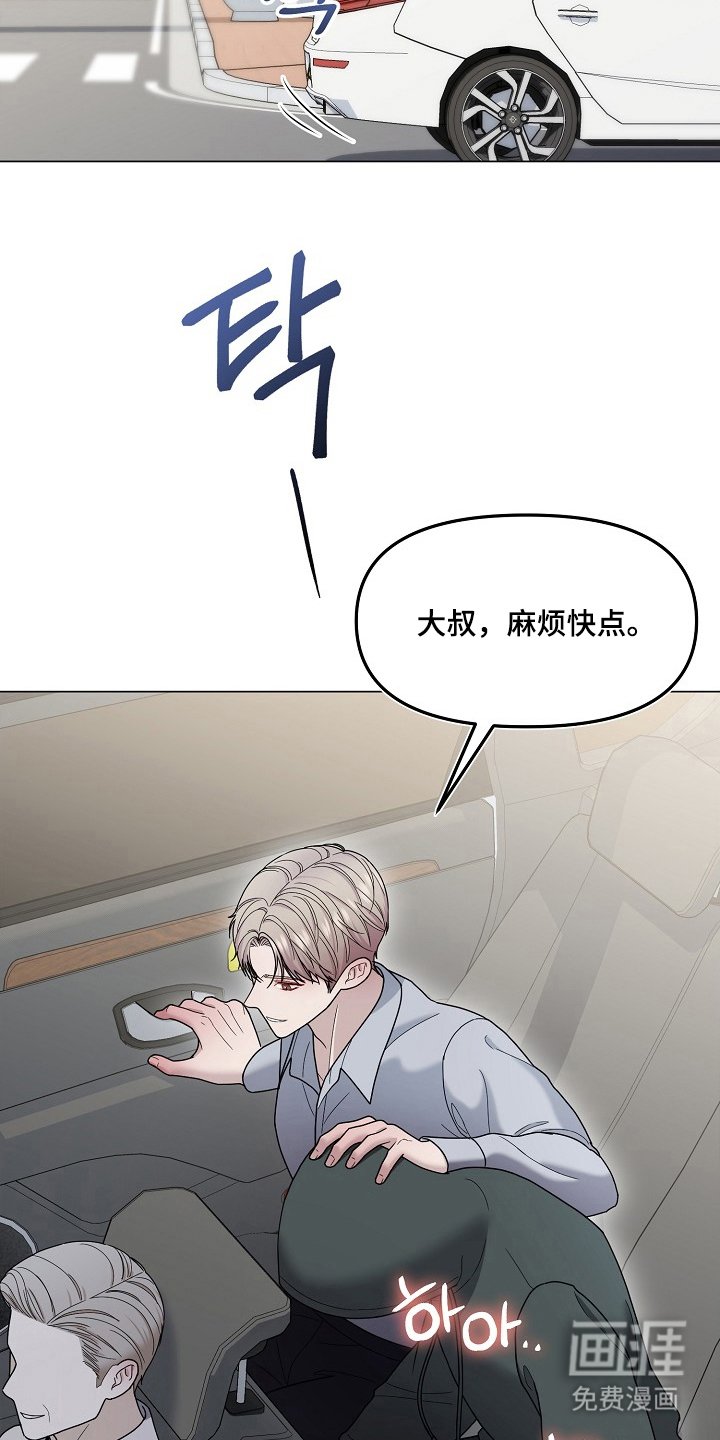 第4章：我们聊聊