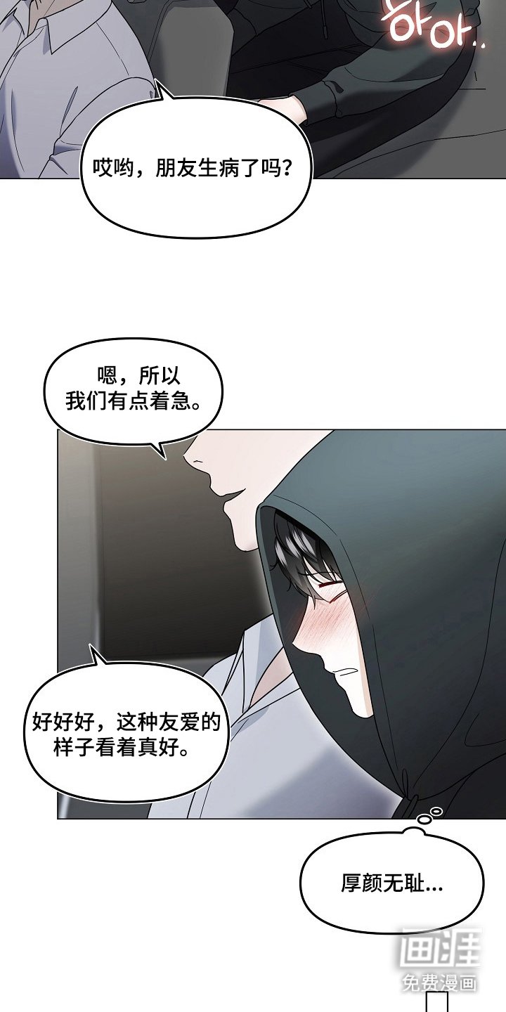第4章：我们聊聊
