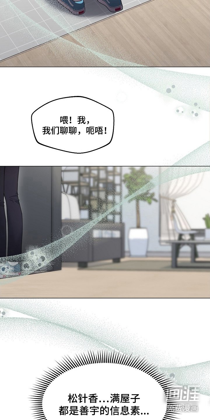 第4章：我们聊聊