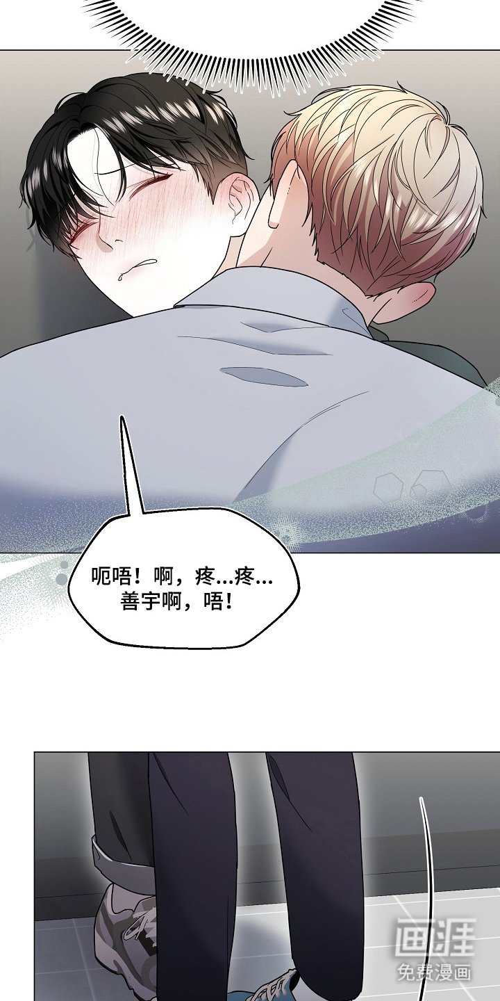 第4章：我们聊聊