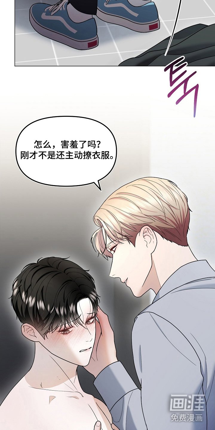 第4章：我们聊聊