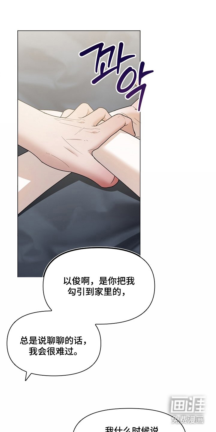 第4章：我们聊聊
