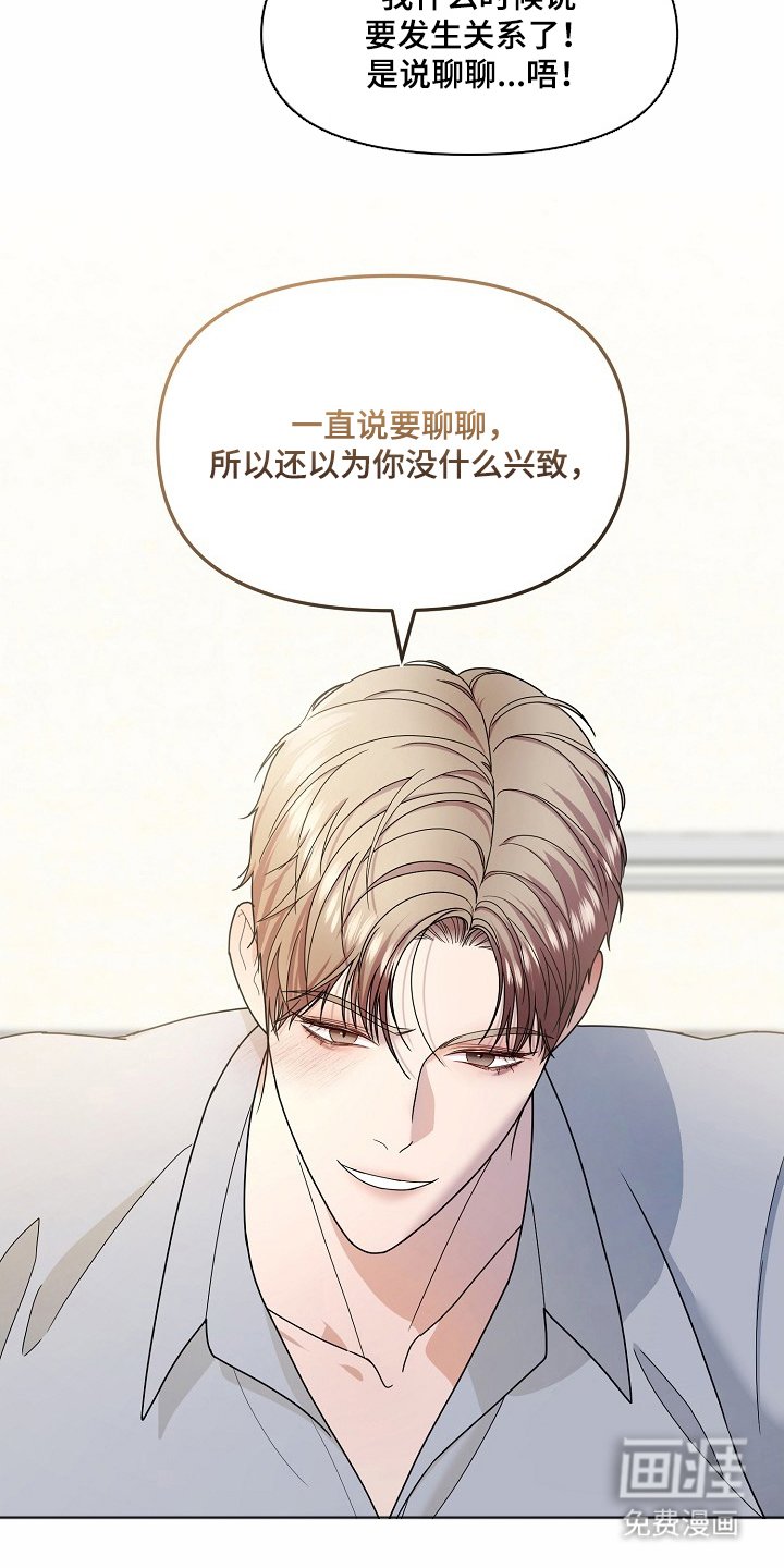第4章：我们聊聊