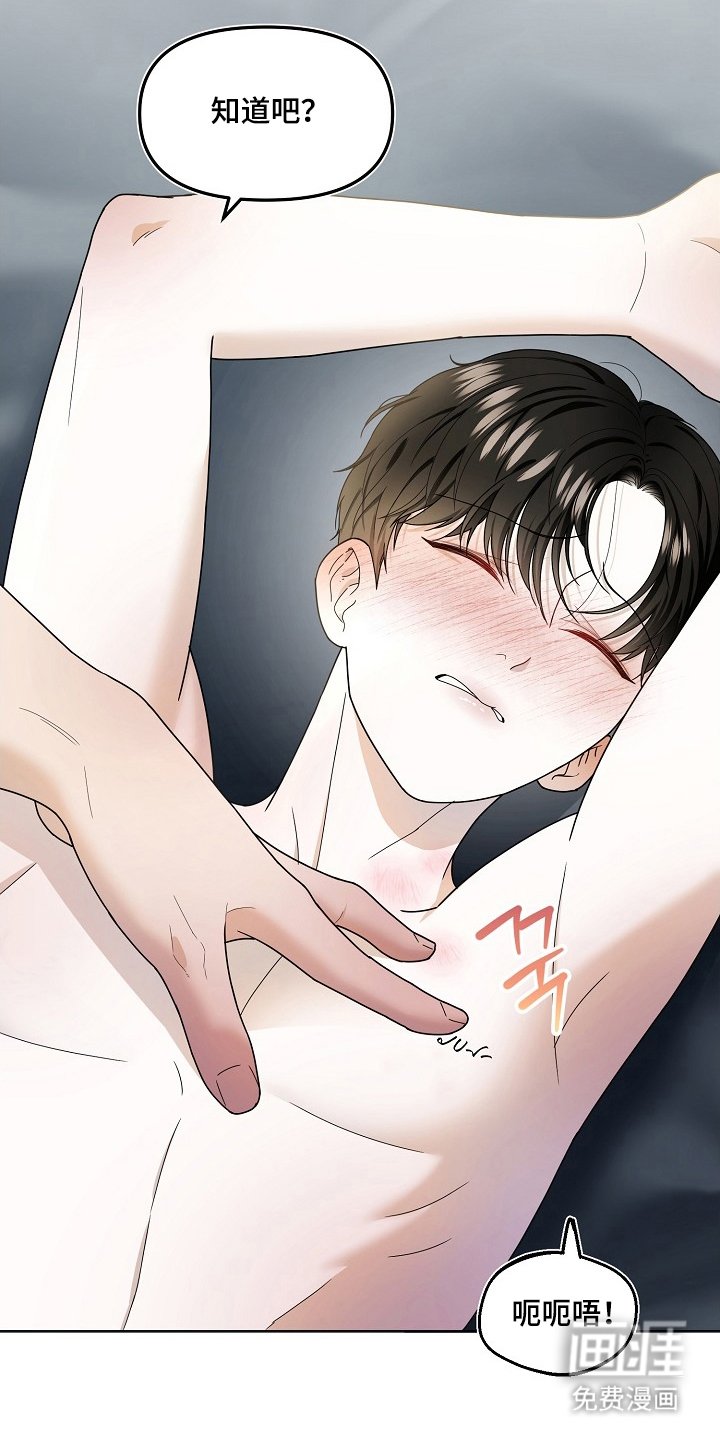 第4章：我们聊聊