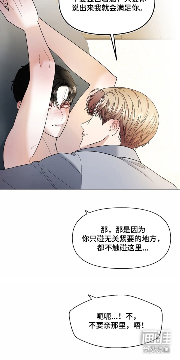 第5章：不能这么做