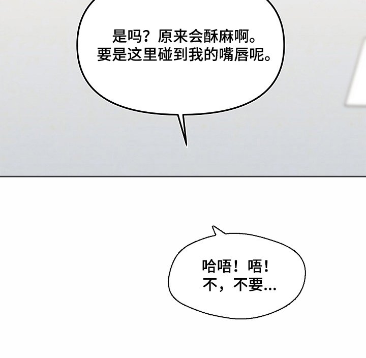 第5章：不能这么做