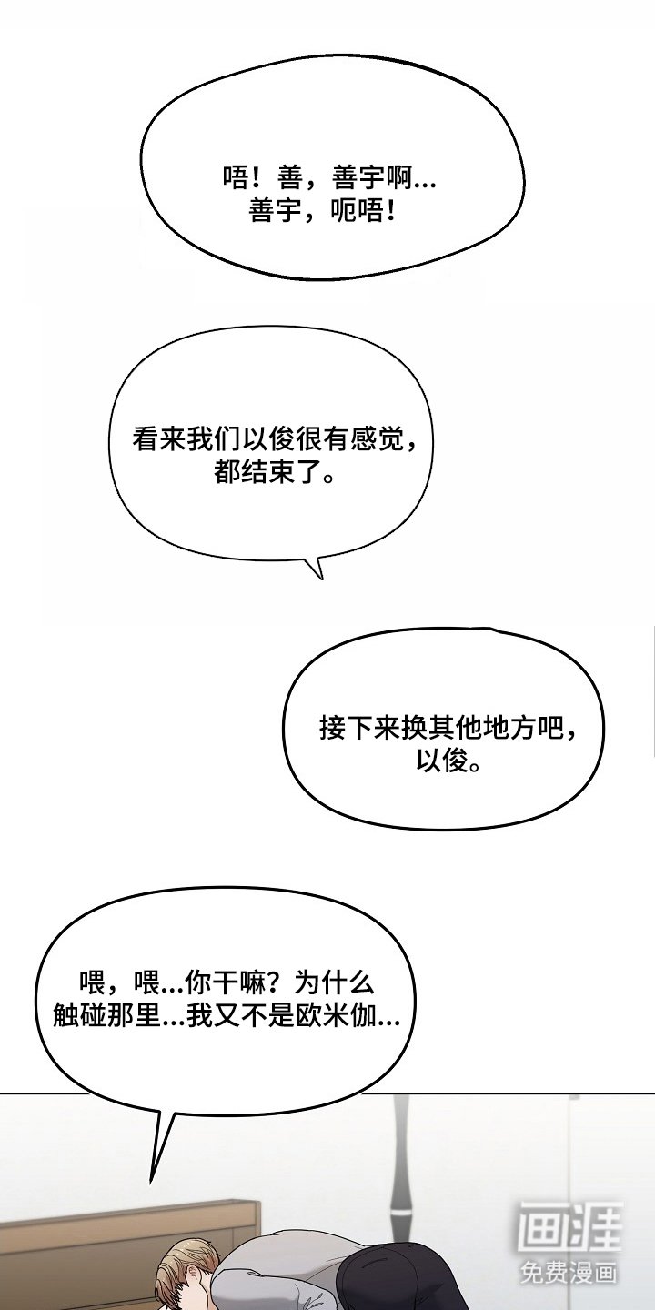 第5章：不能这么做