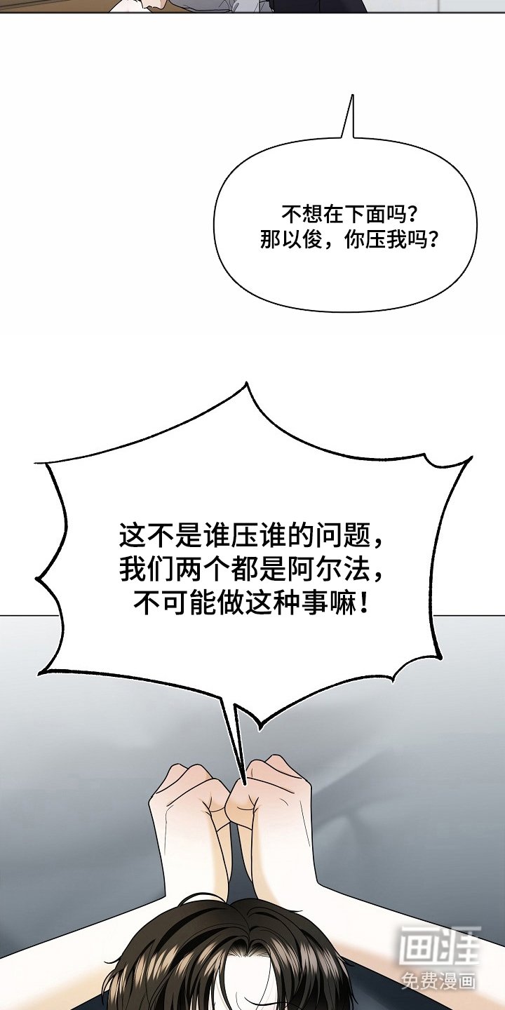 第5章：不能这么做