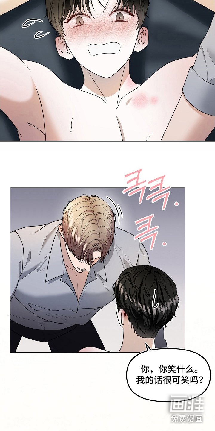 第5章：不能这么做