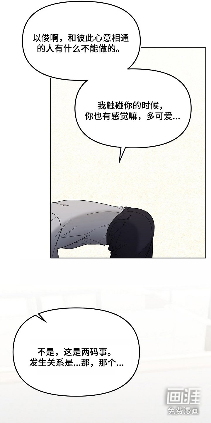 第5章：不能这么做