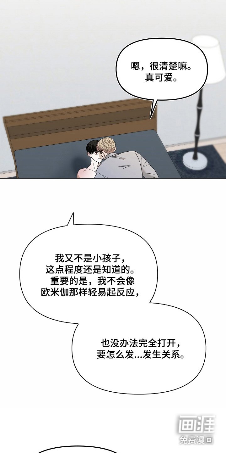 第5章：不能这么做