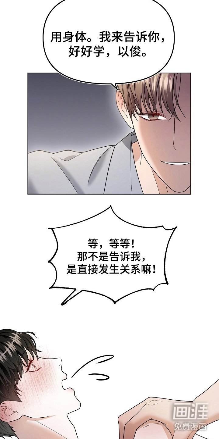 第5章：不能这么做